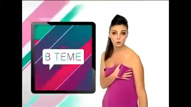 Приколы с ведущими в прямом эфире смотреть онлайн