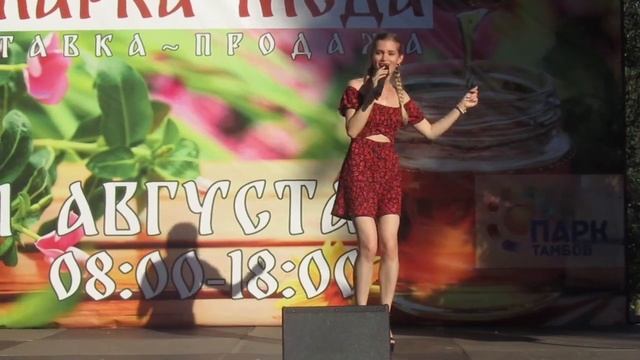 Екатерина Страдымова Тамбов 2023 ❤️🎤❤️