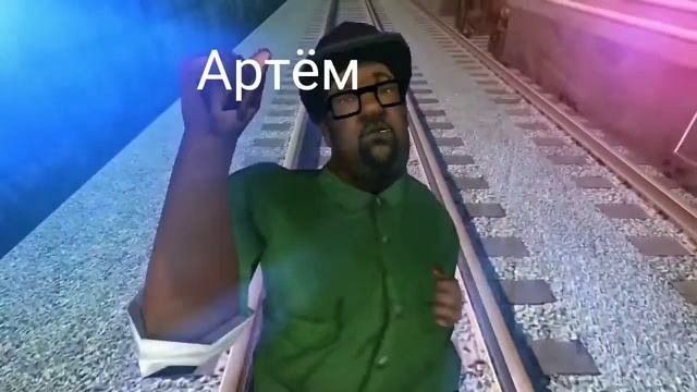 РЖАКА🤣МЕМ😂ВИДЕО АРТЁМ🤣 НАЗАР🤣 АРАБ😂 ДИМОН ПЕТРИК #ржака #рекомендации смотреть онлайн