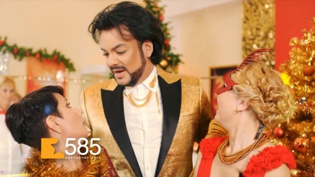 585 Киркоров Зайка моя! смотреть онлайн