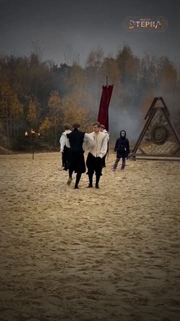 Танцы в Лаик #этерна смотреть онлайн