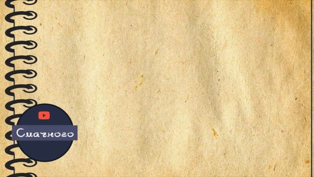 Пісні рогалики смотреть онлайн