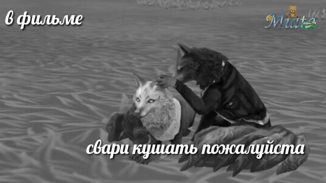 Приколы в WildCraft🌚 смотреть онлайн