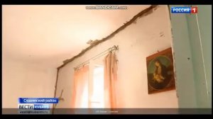 Вести Кубань (Россия-1 ГТРК Кубань) (27.09.2018 11:40)