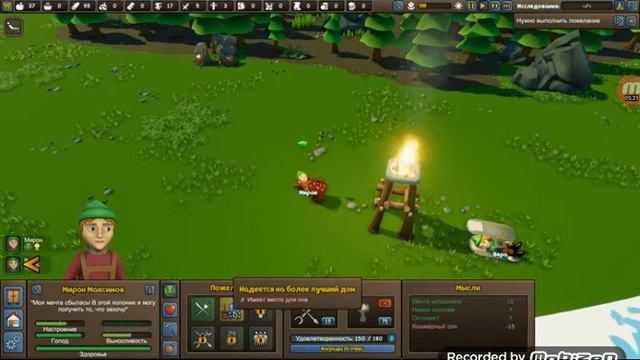 Советы для новичков или для нубиков в Founders Fortune