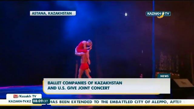 Қазақстан мен АҚШ тың балет театрлары бірлескен концерт берді - Kazakh TV смотреть онлайн