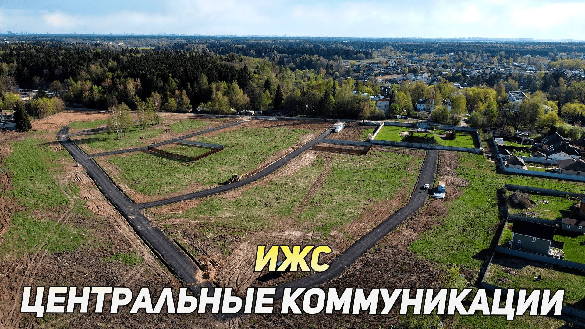 Купить земельный участок на Дмитровском шоссе | 20 км от МКАД Марфино смотреть онлайн