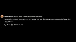 Самые Тупые Вопросы Людей! реддит угарные истории/апвоут/апвоут реддит/реддит истории