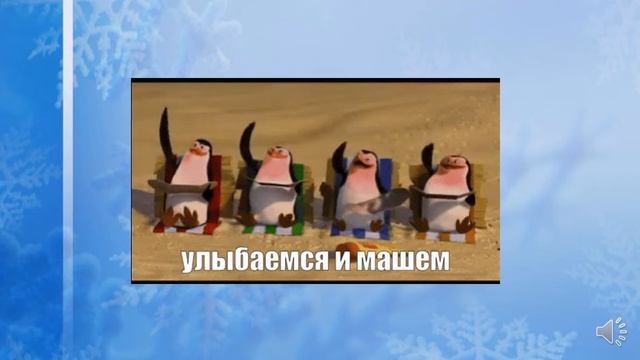 Подорож з пінгвінами до Африки смотреть онлайн