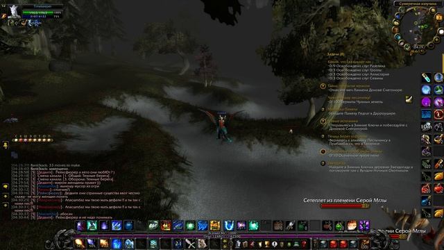 Isengard WoW WOTLK 3.3.5a Ironman Challenge X1 - Часть 55
