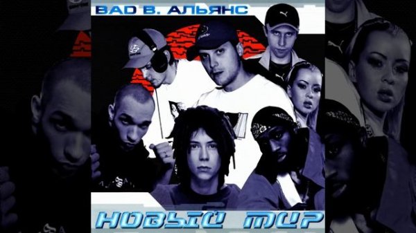 Rap Music (feat. ШЕFF, Black, Серж, DJ-108, Fozzy, Папа Ди, Ice, Sir-J, G-Wilkes,...