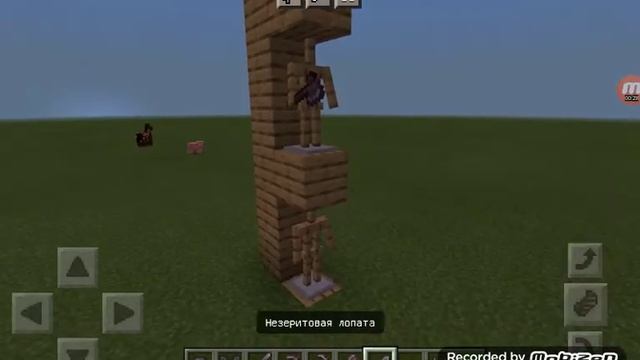 Прикольная штучка для майна смотреть онлайн