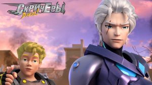 Дикие Cкричеры. Сезон 4. Эпизод 3. Жестокость Абаддона. Обманутый юноша | Новый сезон