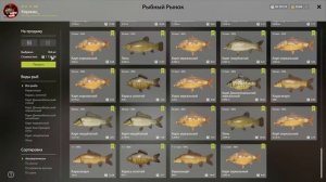 Почему МЕДНОЕ нам и НАХРЕН не нужно... ● Русская Рыбалка 4 | РР4