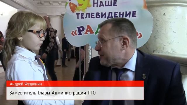 #ДетскоетелевиденниеРадуга#Полевской смотреть онлайн