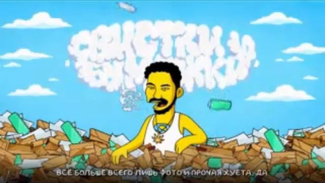 скриптонит не прокашляешься без мата