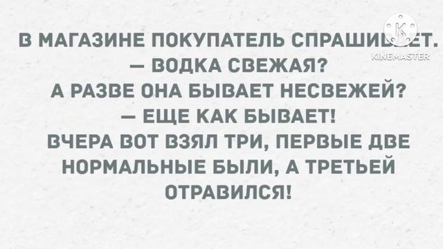 Одинокий мужчина решил приготовить пельмени. Сборник Свежих Анекдотов! Юмор! смотреть онлайн