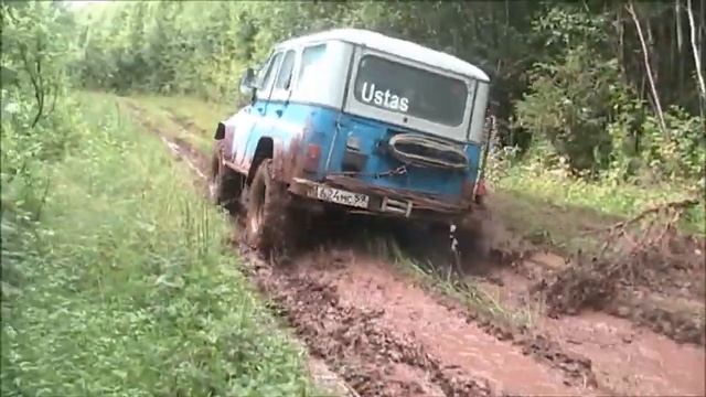 Лысь 13 Финал