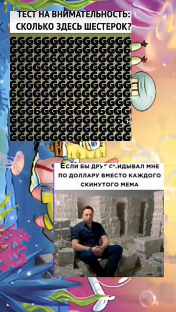 #мем #мемы #2023 #ржака #юмор #memes #угар #meme #приколы смотреть онлайн