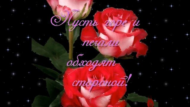 С Днём рождения,Виктория! смотреть онлайн