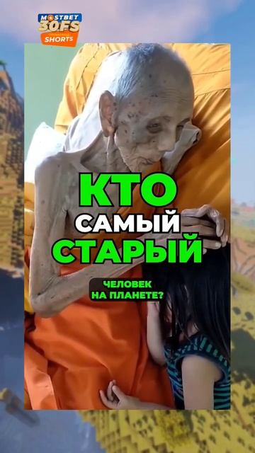 Спидран по тиктоку #мем #юмор #смех #опрос смотреть онлайн