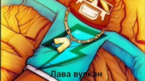 Фикс - кожаные штаны Караоке