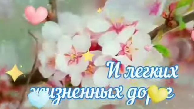 С Днем рождения в октябре! Яркое Красивейшее Поздравление! Лучшие Слова и Цветы только для ТЕБЯ! смотреть онлайн
