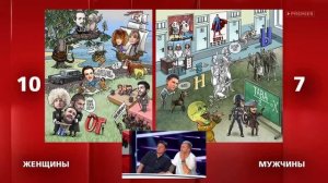 Где логика: Соколовский, Паршута, Ивакова и Лагашкин 7 сезон, выпуск 24