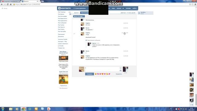 Приколы - #6 признание любви смотреть онлайн