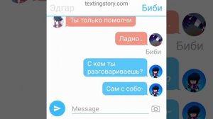 Эдгар и Колетт🍃🌸[1-й сезон 9 серия]🦋Мальчик или девочка?