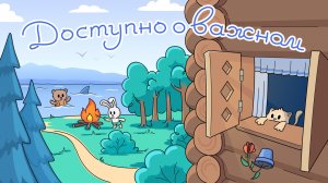Доступно о важном #12. Безопасность детей дома и на улице: советы спасателя