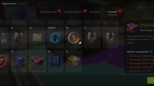 Последнее открытие контейнера супернова в Tanks Blitz с большим везением.