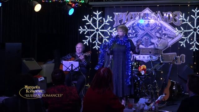 На санках. Прелестный новогодний романс-шутка! Маргарита Корнеева #сновымгодом #романсы #песни #юмо