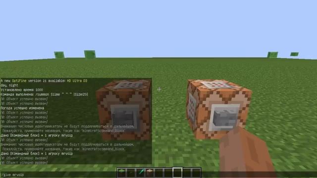командный блок #9 НОВЫЙ БОС В MINECRAFT #2 смотреть онлайн