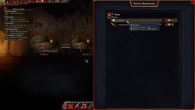 Подгорный Город гномов Hammerting смотреть онлайн