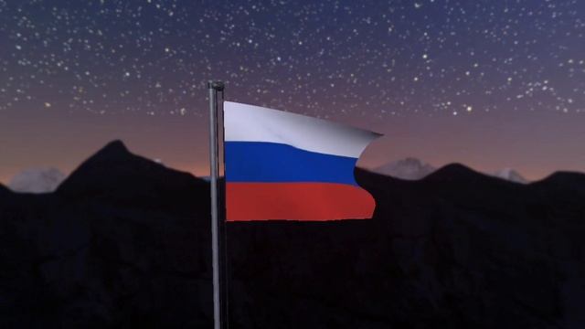 Анимация флага Российской Федерации смотреть онлайн