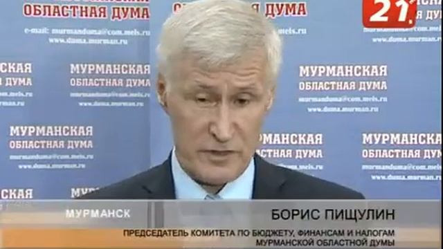 тв-21.новости