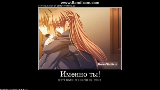 Демотиваторы анимешников. Фанимся