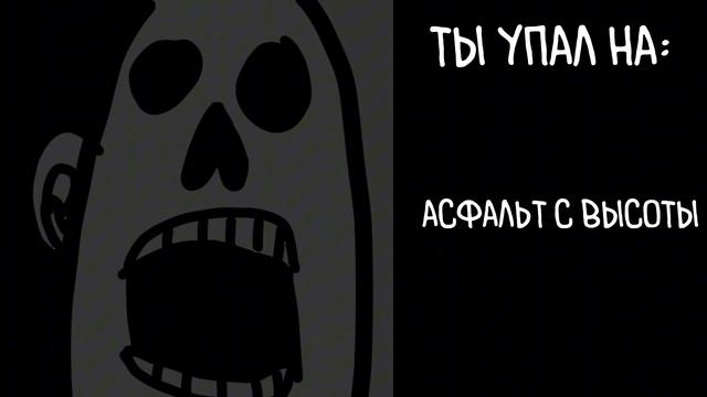 Ты упал на: (Мистер Исключительный) смотреть онлайн