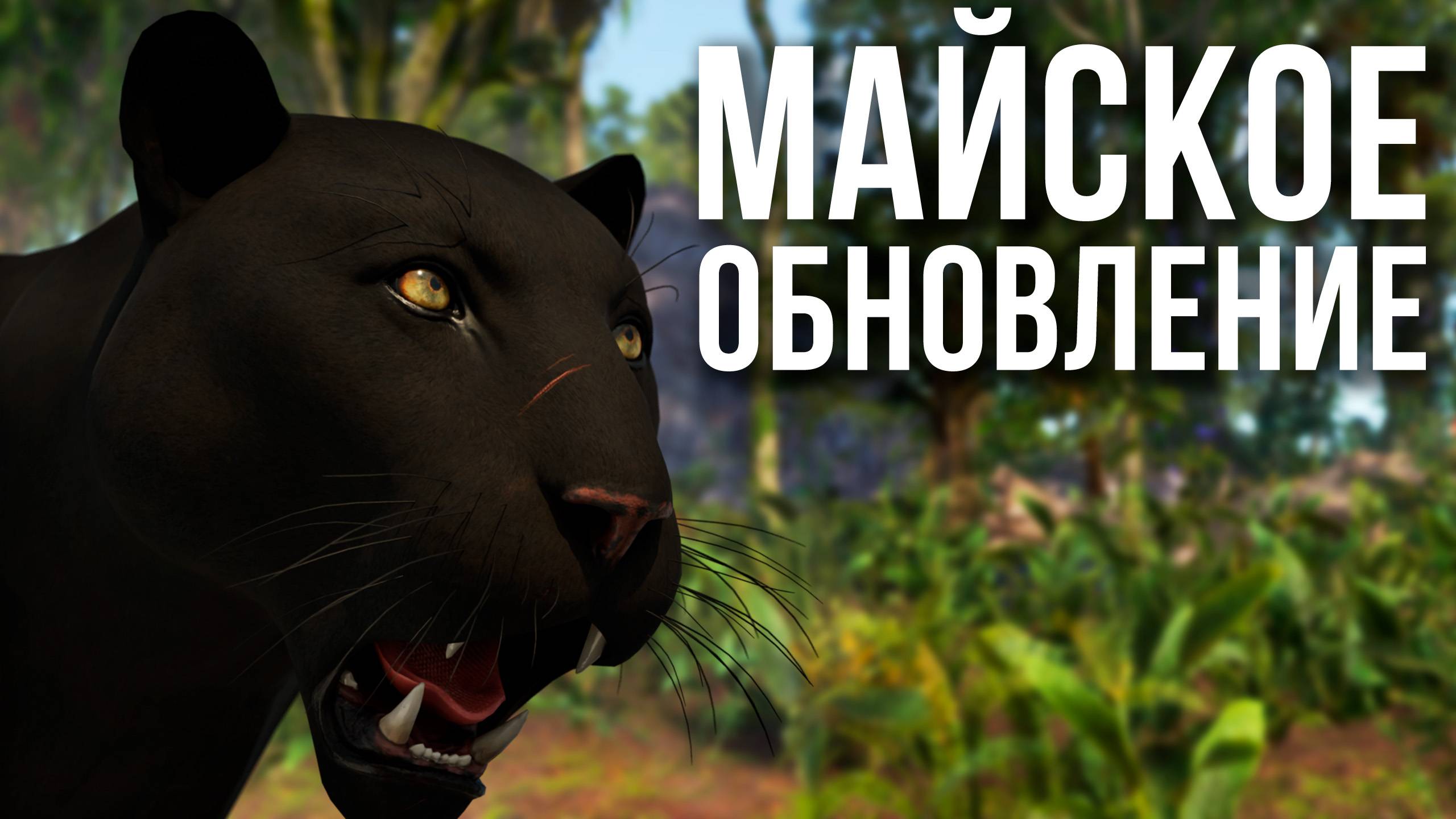 Майское обновление в Раст #rust #раст #alpharust #rustnews #magicrust смотреть онлайн