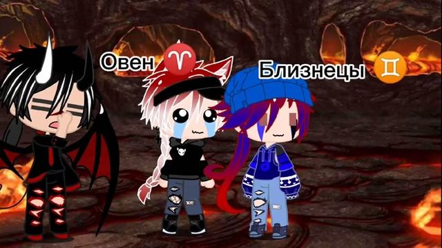 Знаки зодиака. прикол напишите какой у меня знак. задиако смотреть онлайн