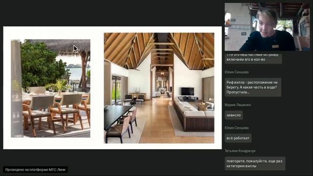 Мальдивы. Waldorf Astoria Maldives Ithaafushi 5* Deluxe