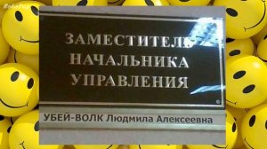 Самые смешные фамилии на России