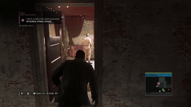 19 серия мафия3 спасения девченок