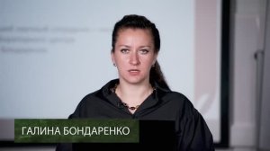 Карантинные объекты, связанные с многолетними плодовыми насаждениями - Бондаренко Г.Н.
