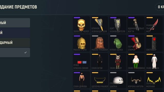 УРА ОБНОВА! КАК ЛЕГКО СКРАФТИТЬ ПРЕДМЕТЫ НА ГРАНД МОБАЙЛ?! ЛЮТЫЙ СПОСОБ ЗАРАБОТКА НА GRAND MOBILE! смотреть онлайн