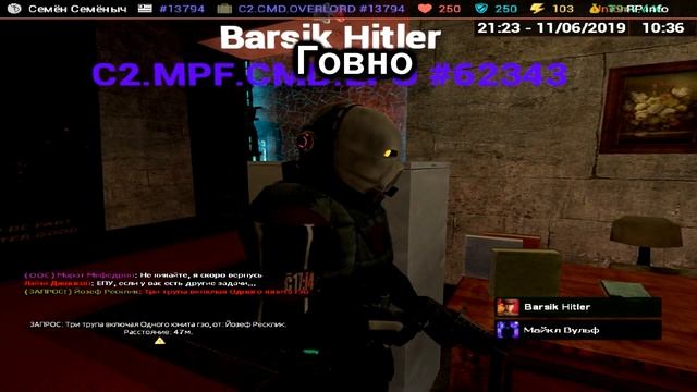ЧИЛЛ НА ЮНИОНЕ[GARRY'S MOD] UNIONRP смотреть онлайн