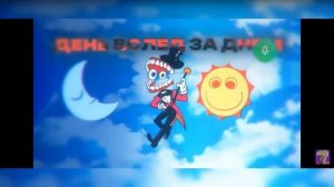 Реакция на песню про удивительный цифровой цирк! автор песни @kitik48