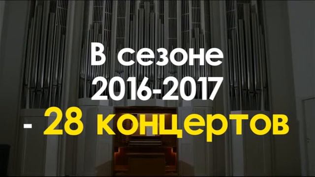 Проморолик 30 лет Уфимскому органу