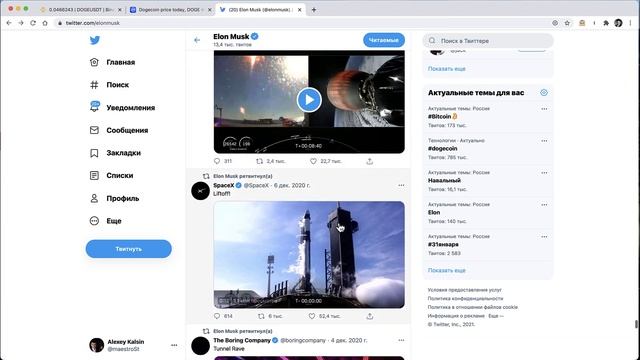 DOGE это новый BTC! Крипто прикол зашел очень далеко! смотреть онлайн